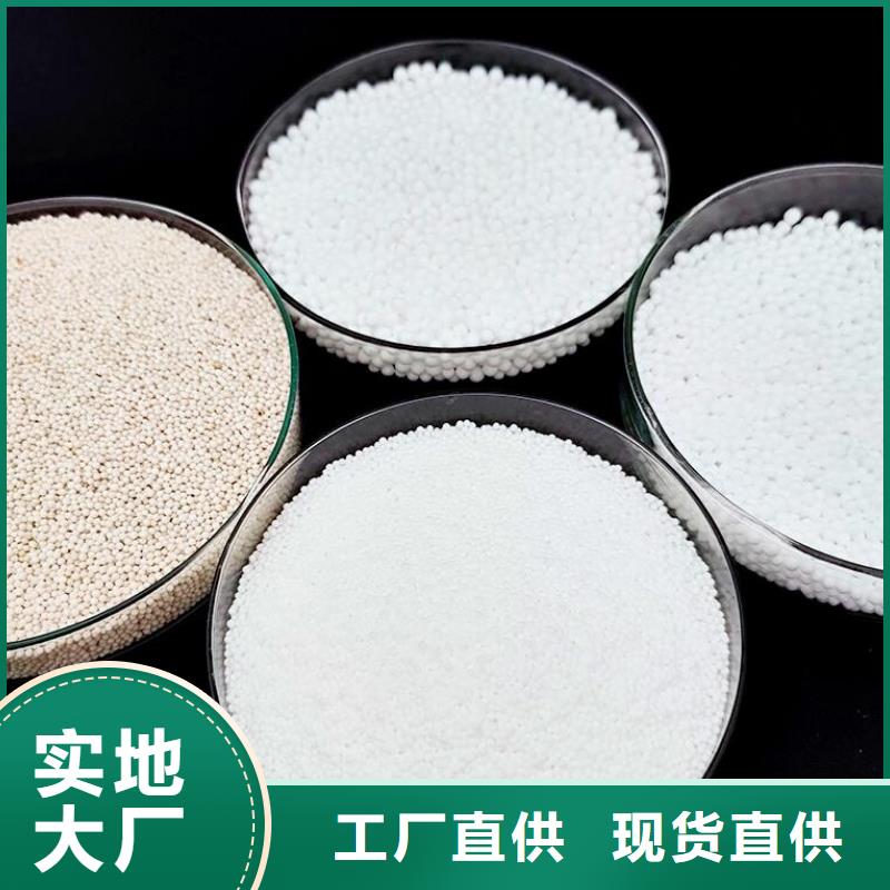 泡沫滤珠工业废水处理净化批发