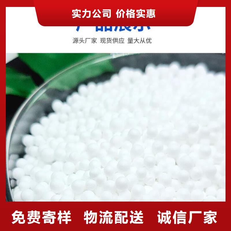 无烟煤滤料-视频-贵州省黔南市思源无烟煤滤料可服务区域长顺|平塘|黔东南|遵义|贵阳|六盘水|安顺|黔西南|铜仁等