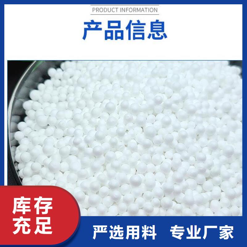 水族用泡沫批发