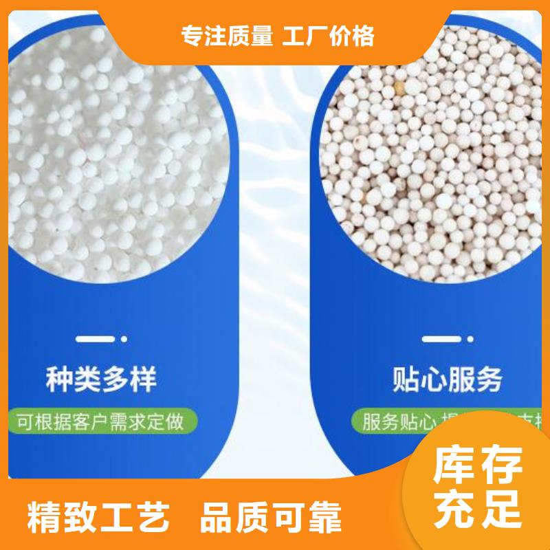 泡沫颗粒滤珠滤料厂家批发零售