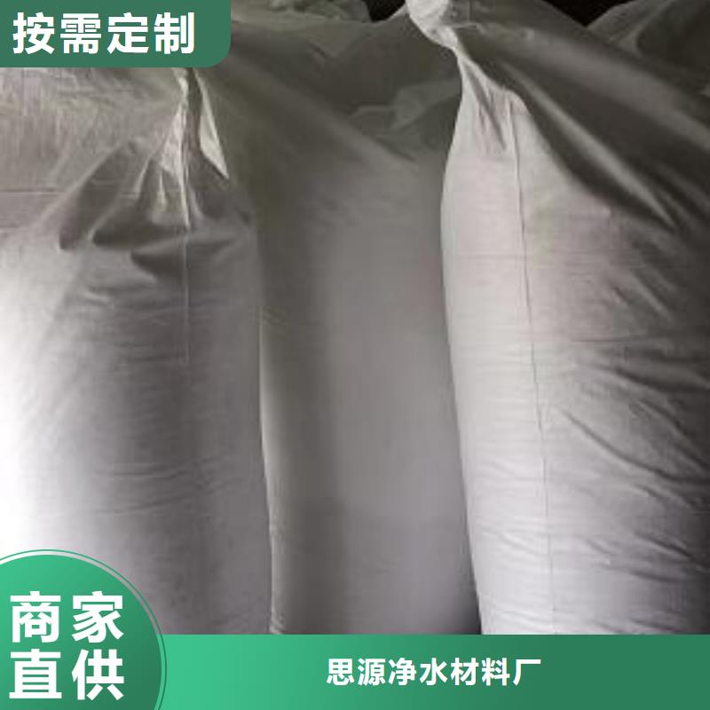 保温砂浆泡沫经销商