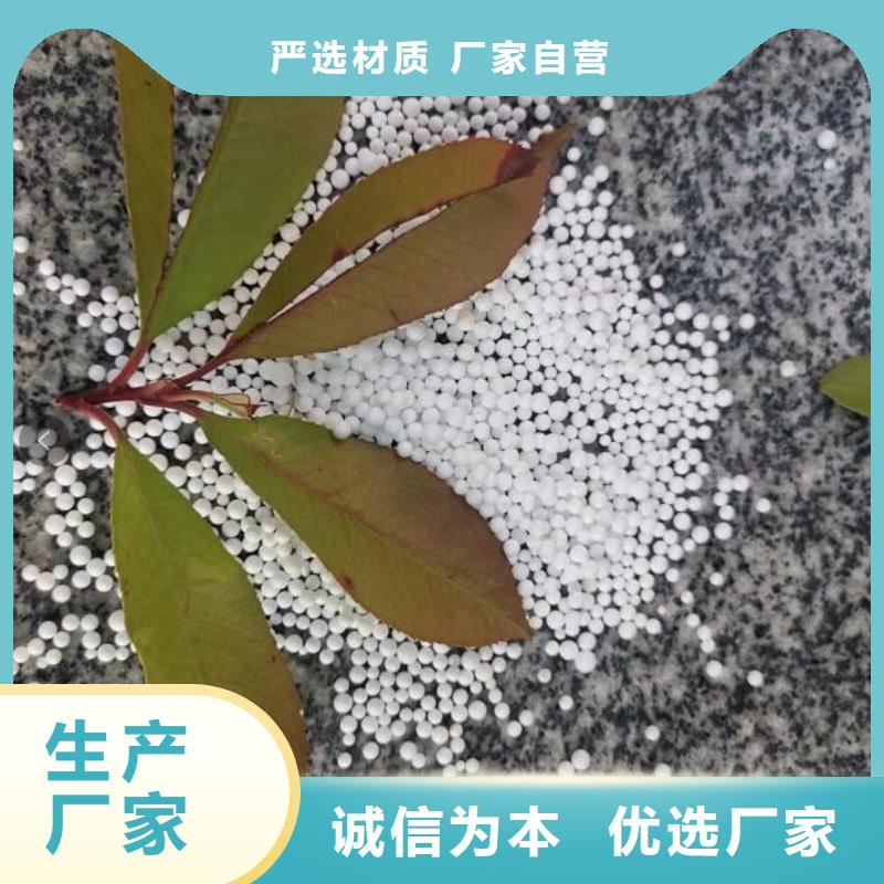 泡沫滤珠除臭剂多种场景适用