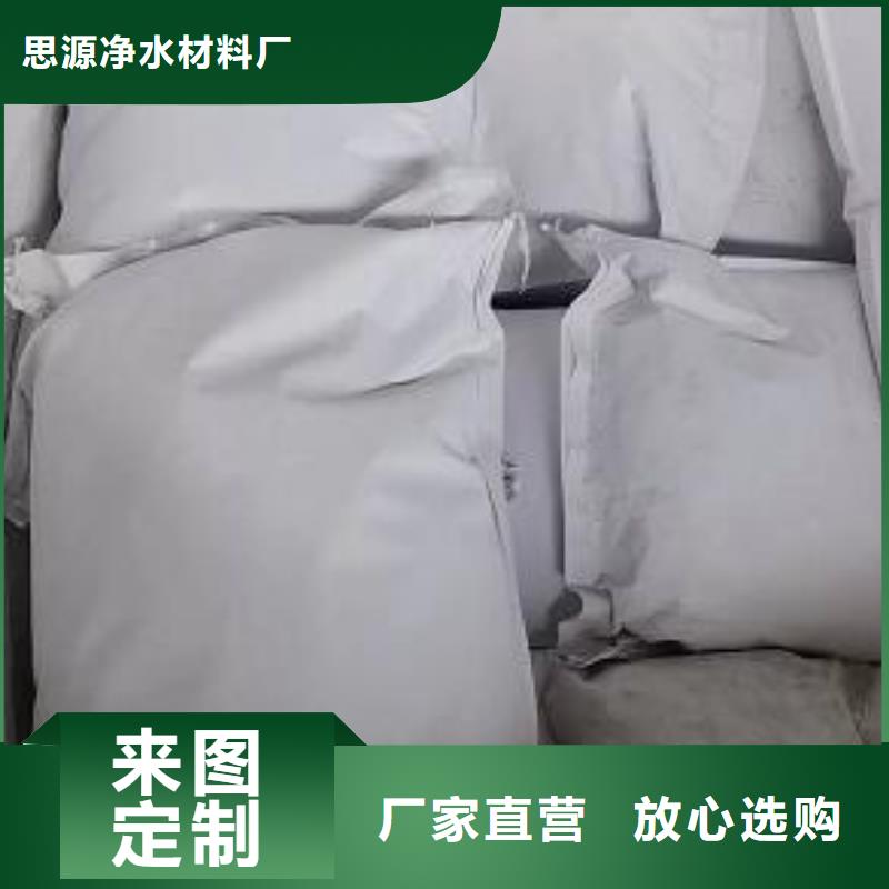 水族用泡沫分厂