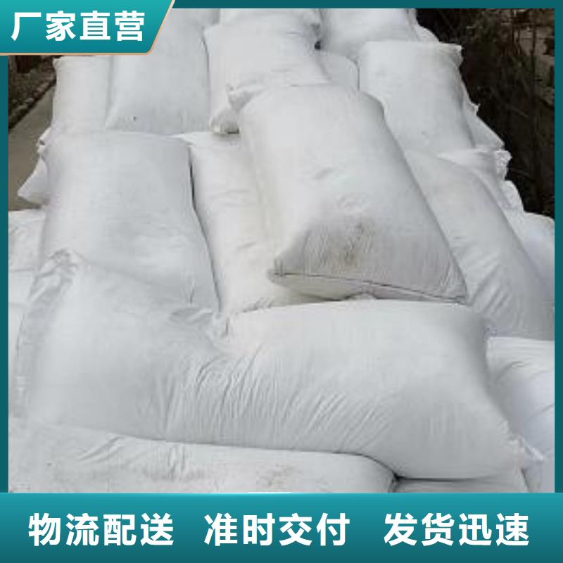 无烟煤滤料视频-河北省衡水市|故城|武强|沧州|唐山|保定|廊坊|张家口|石家庄无烟煤滤料-思源