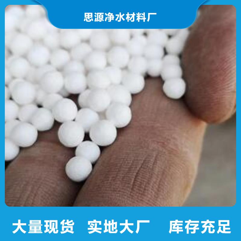 无烟煤滤料-视频-贵州省黔南市思源无烟煤滤料可服务区域长顺|平塘|黔东南|遵义|贵阳|六盘水|安顺|黔西南|铜仁等