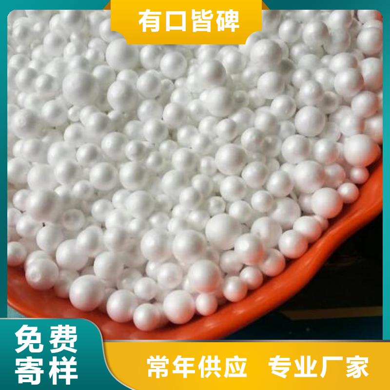 重质泡沫颗粒批发