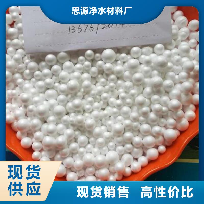 造雪景用轻质泡沫上门服务