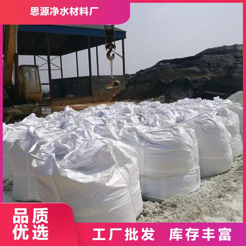 轻质泡沫滤珠经销商