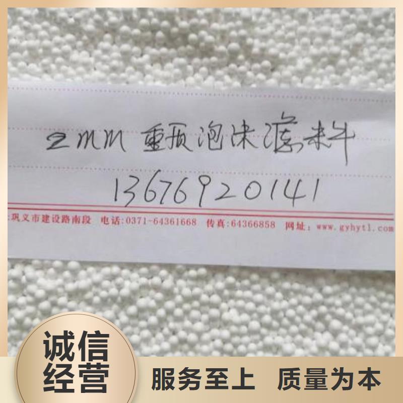 污水专用泡沫滤珠分厂