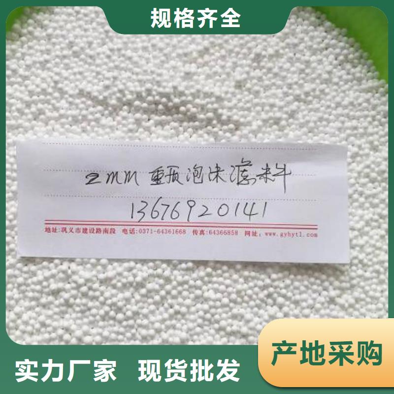EPS泡沫分厂