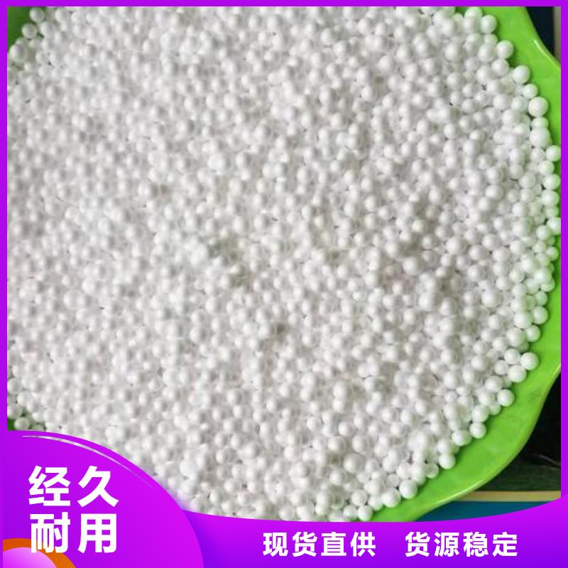 EPS泡沫颗粒批发供应
