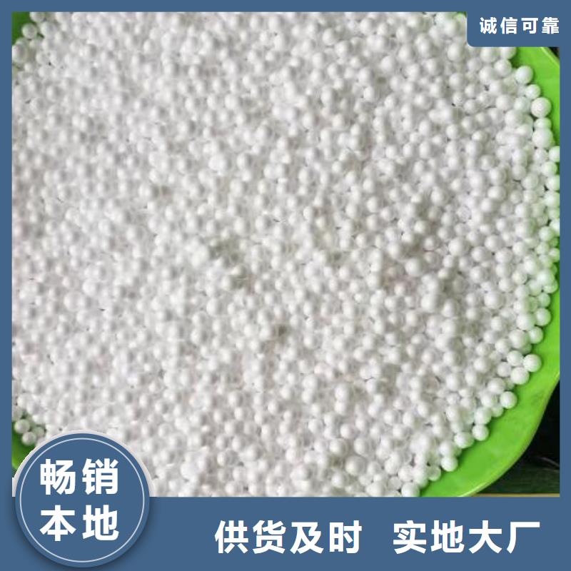 懒人沙发充填泡沫分厂