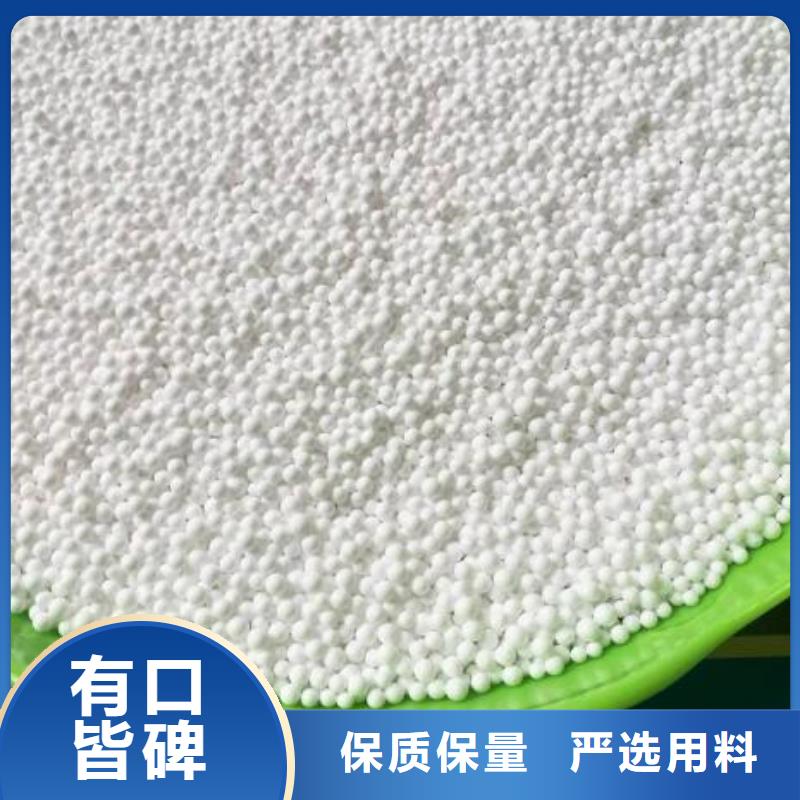 EPS滤料批发价格