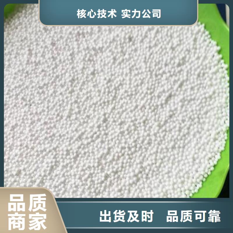无烟煤滤料视频-河北省衡水市|故城|武强|沧州|唐山|保定|廊坊|张家口|石家庄无烟煤滤料-思源