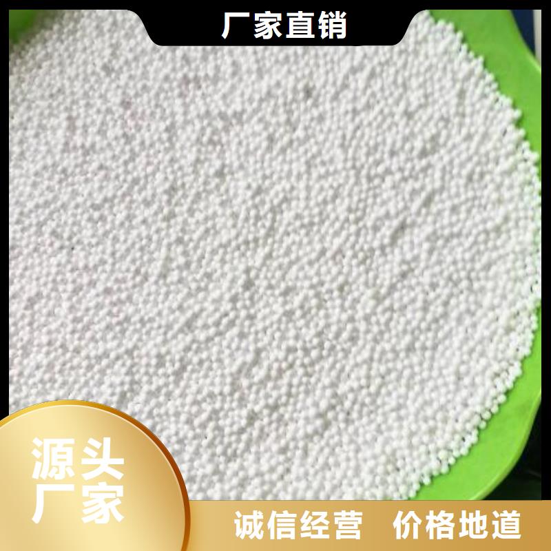 轻质泡沫滤珠经销商
