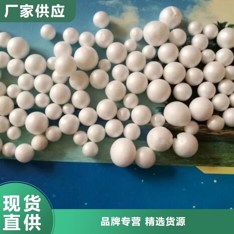 EPS泡沫颗粒批发供应