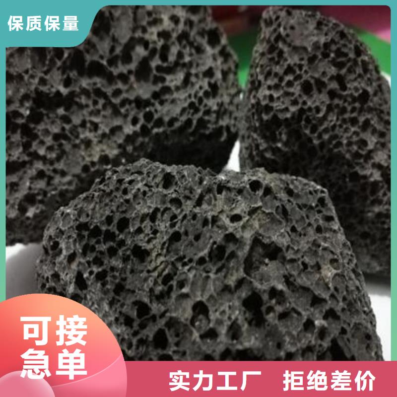 海南儋州市过滤用火山岩滤料货源