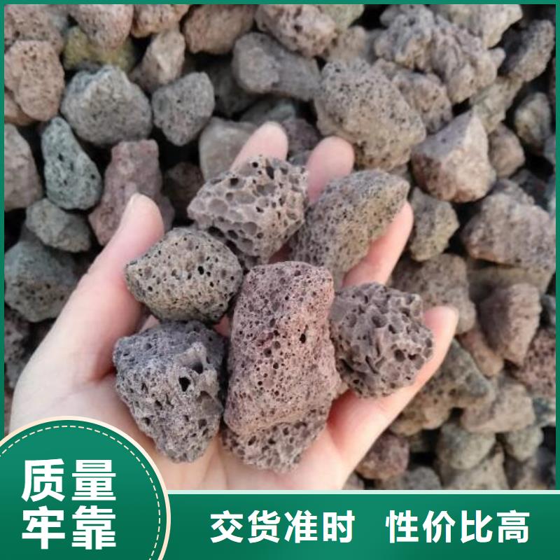 湿地工程专用火山岩滤料厂家直销