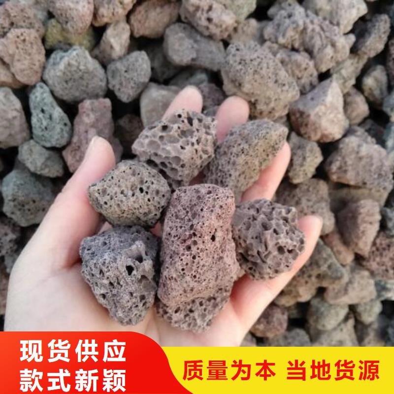 保温垫层火山岩滤料哪里有卖