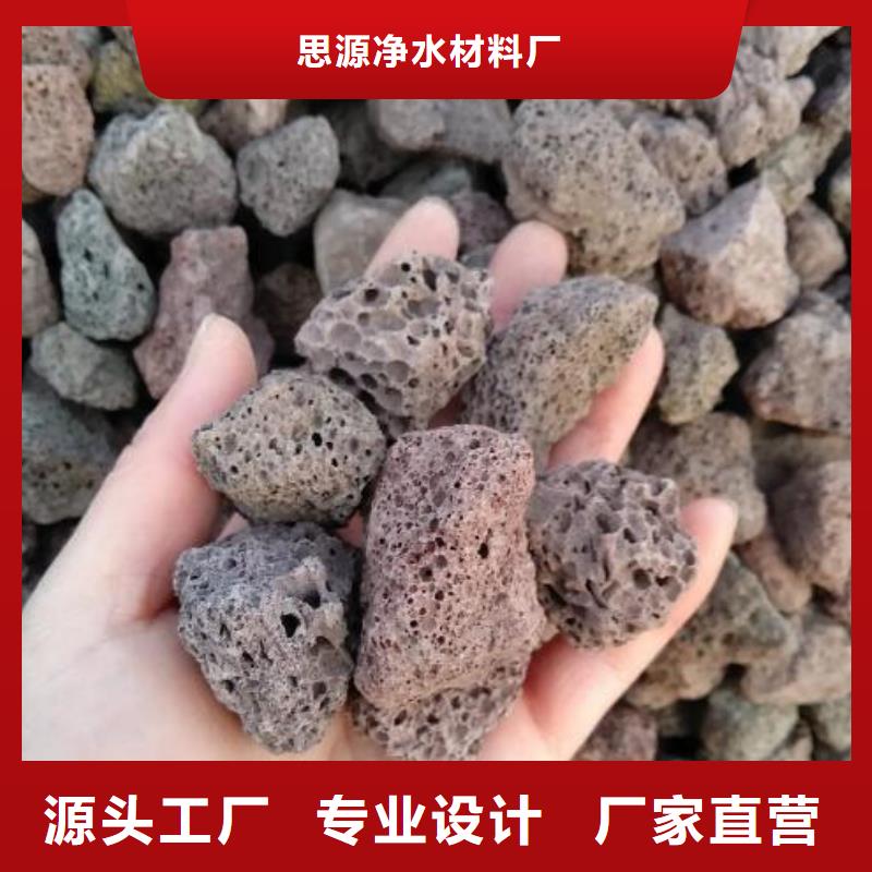 反硝化池用火山岩滤料货源