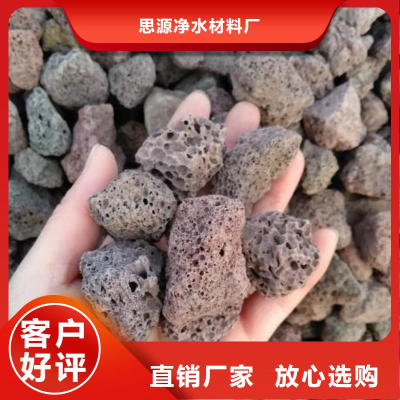 反硝化池用火山岩陶粒货源