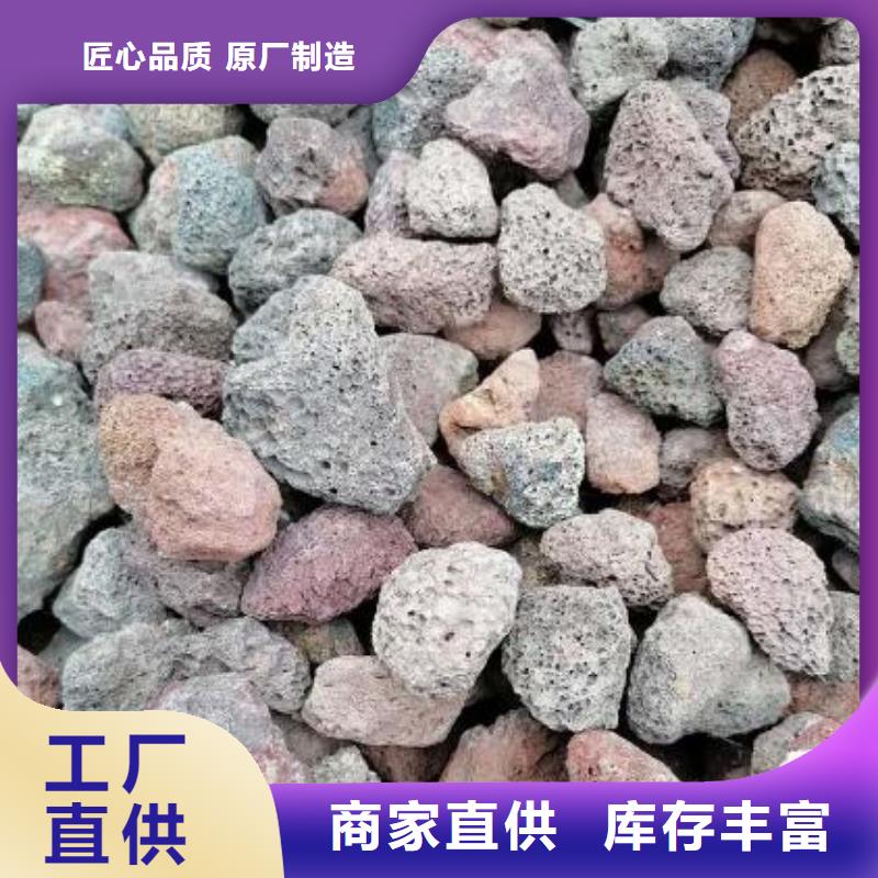 反硝化池用火山岩陶粒价格