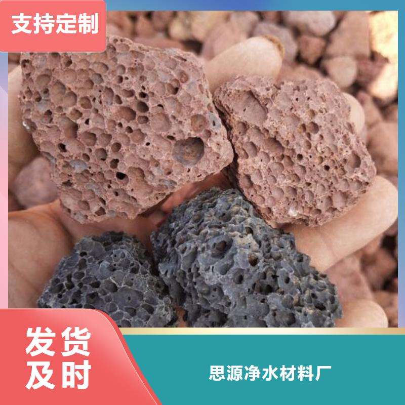 活山岩【三氯化铁】质量上乘