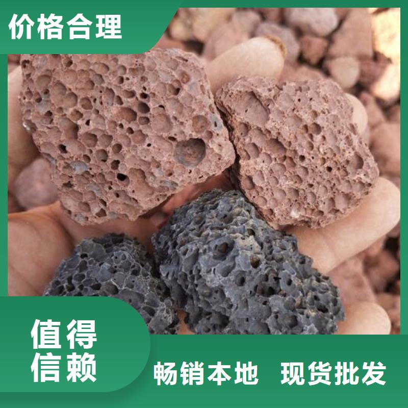 生物滤池专用活山岩经销商