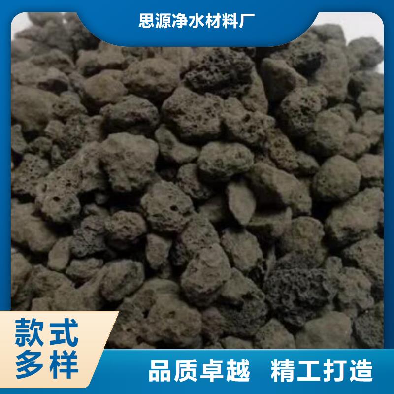 保温垫层火山岩滤料品质放心