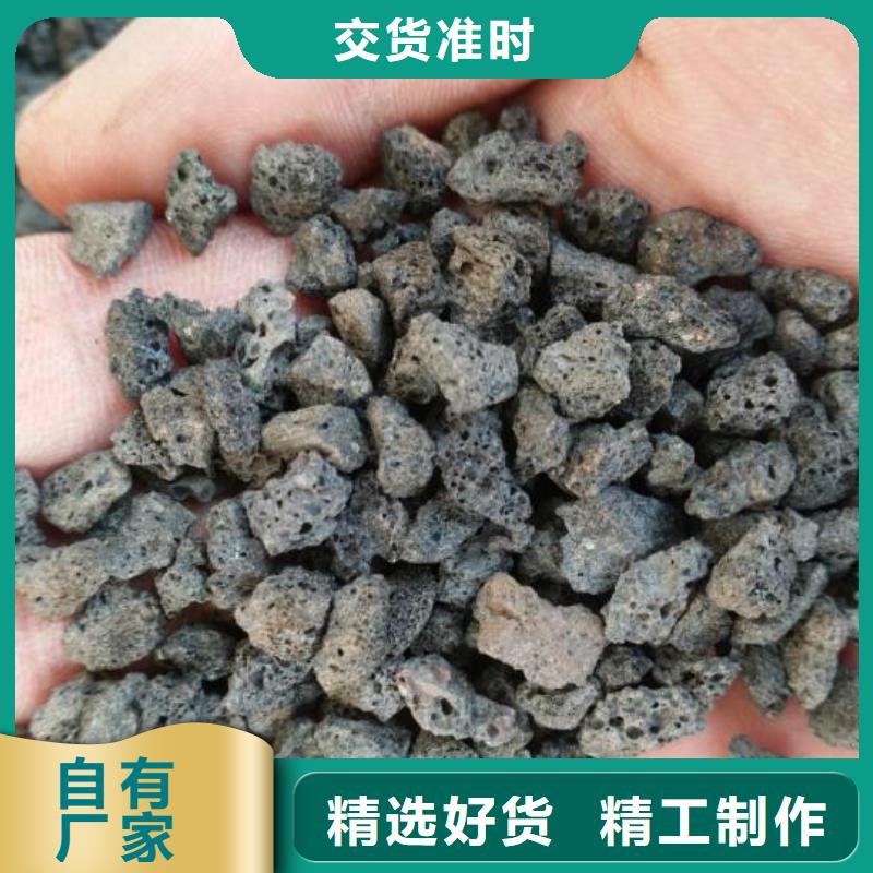 湿地工程专用火山岩滤料厂家直销