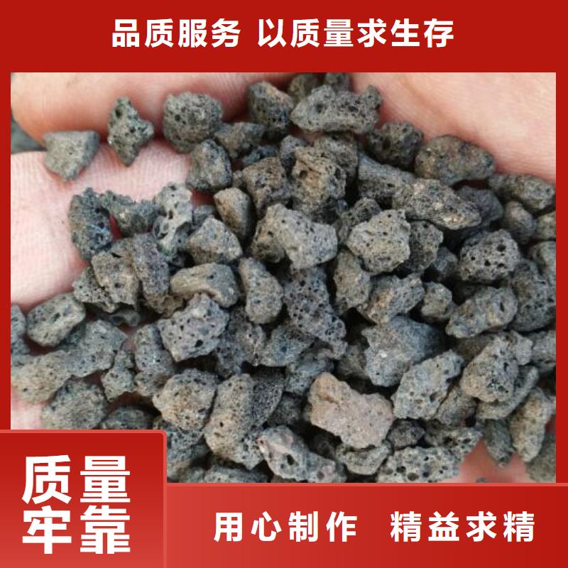 反硝化池用活山岩厂家