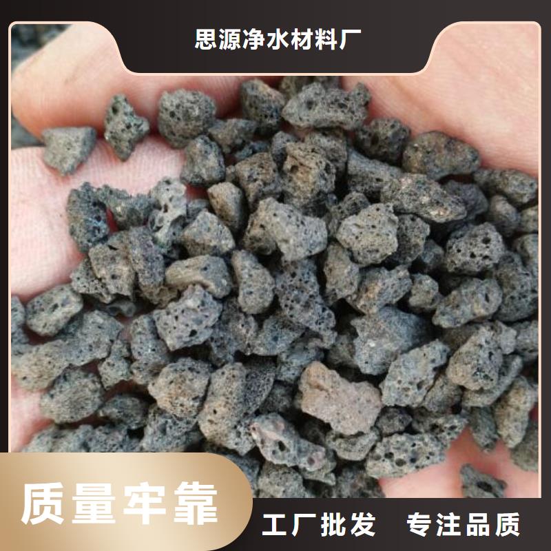 反硝化池用火山岩陶粒分厂