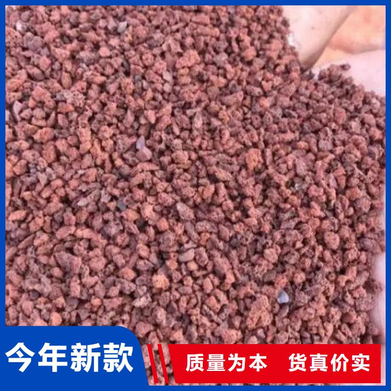 反硝化池用火山岩滤料货源