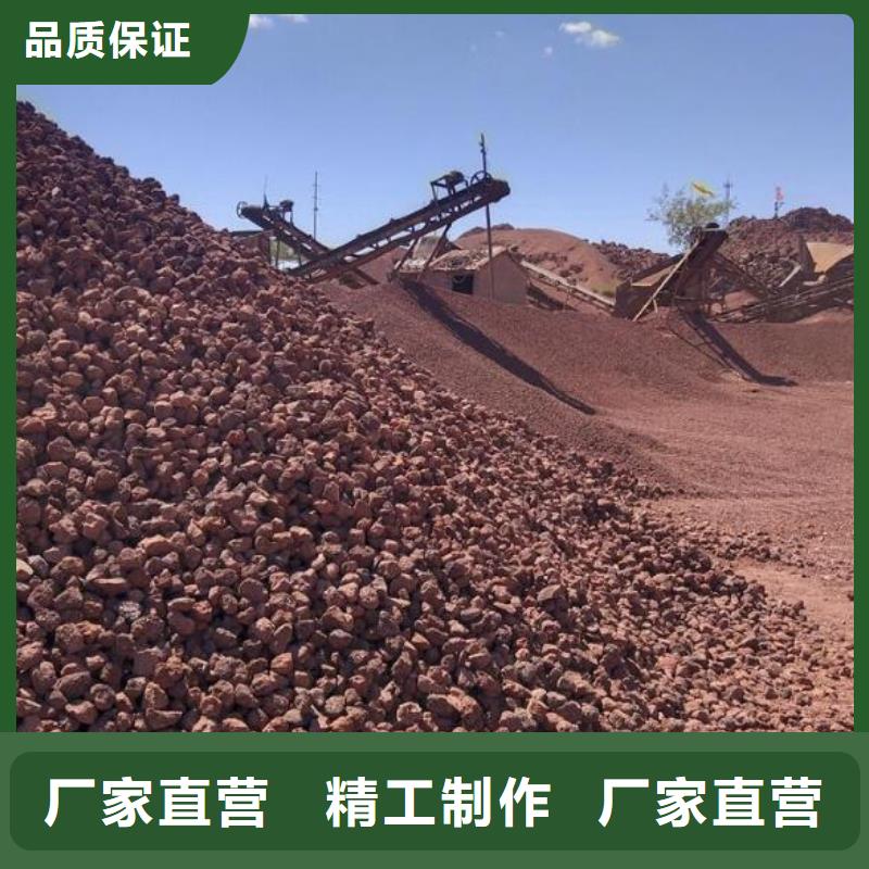 生物滤池专用活山岩经销商