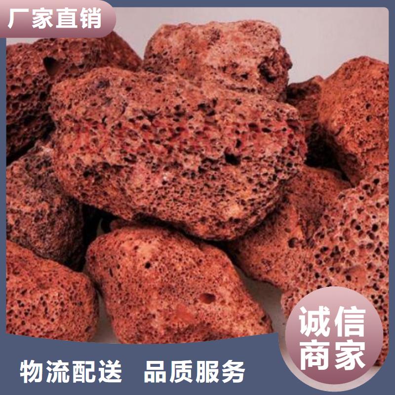 过滤用火山岩陶粒生产厂家