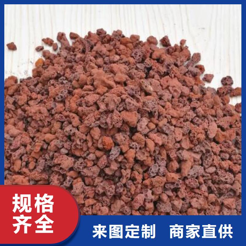 反硝化池用火山岩陶粒品质放心