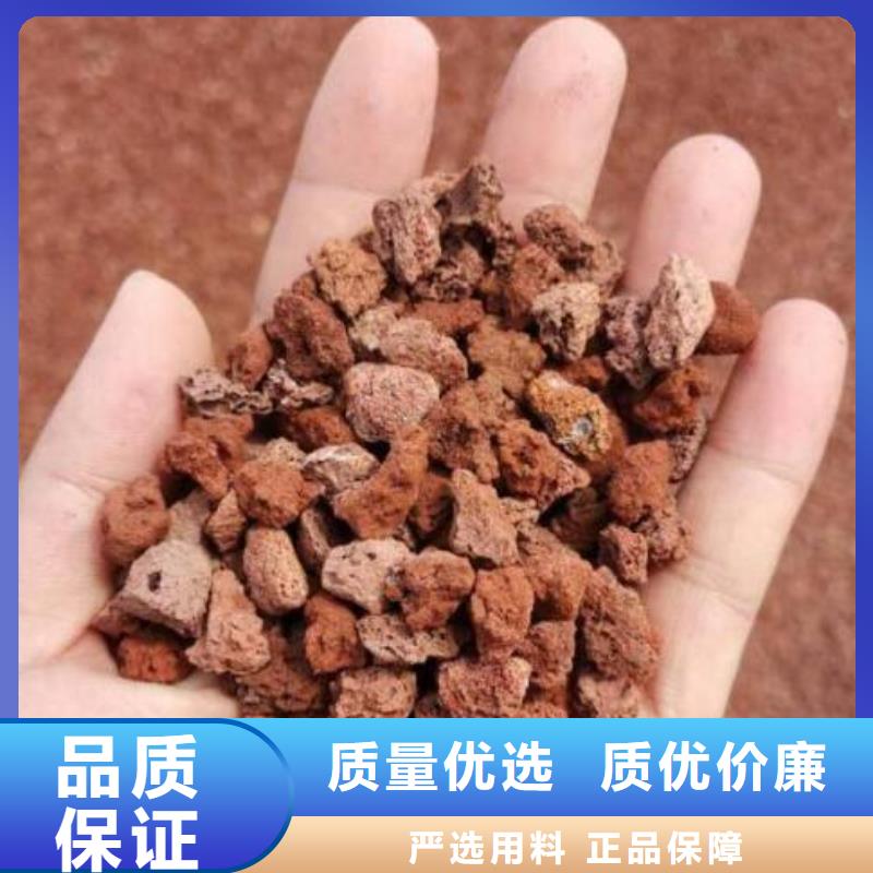 保温垫层火山岩滤料品质放心