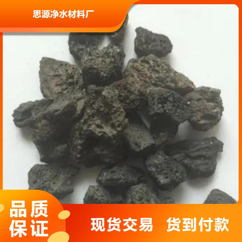 反硝化池用火山岩陶粒分厂