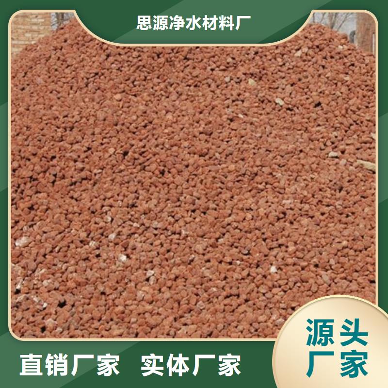 活山岩聚合氯化铝源头实体厂商
