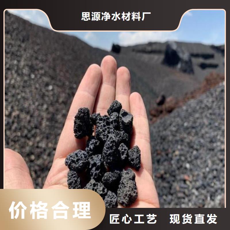 湿地工程专用火山岩滤料经销商