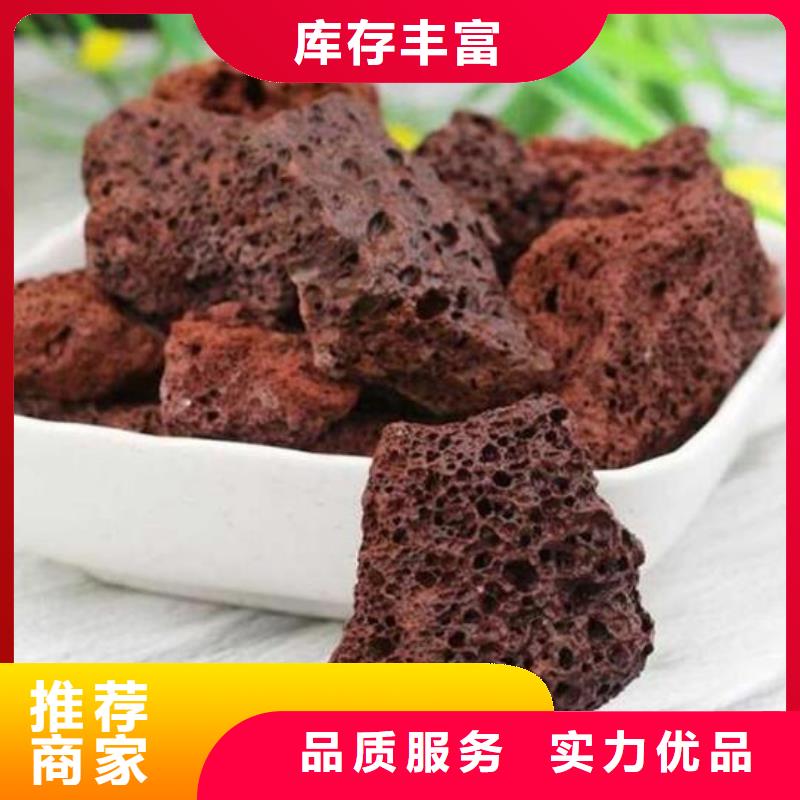 湿地工程专用火山岩陶粒分厂
