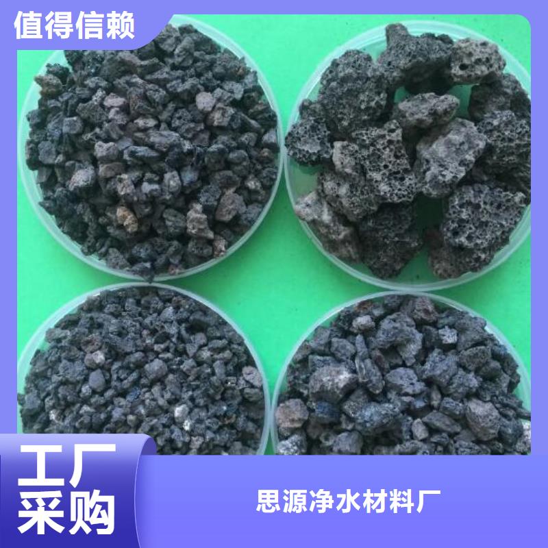 生物滤池专用火山岩陶粒品质放心