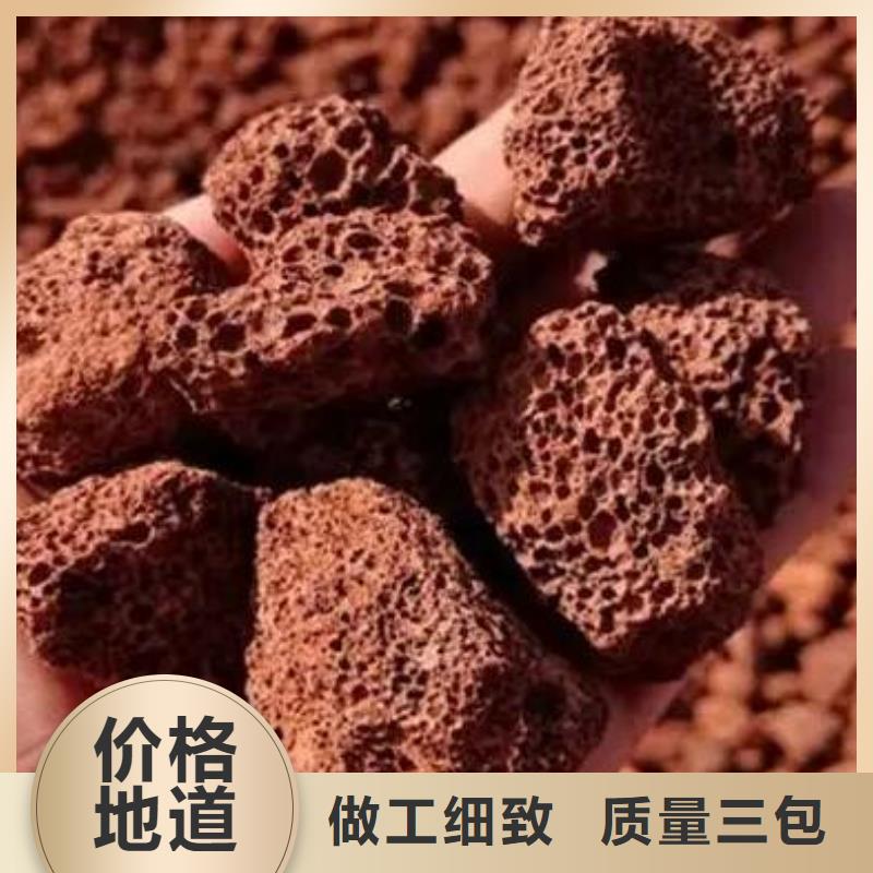海南儋州市过滤用火山岩滤料货源