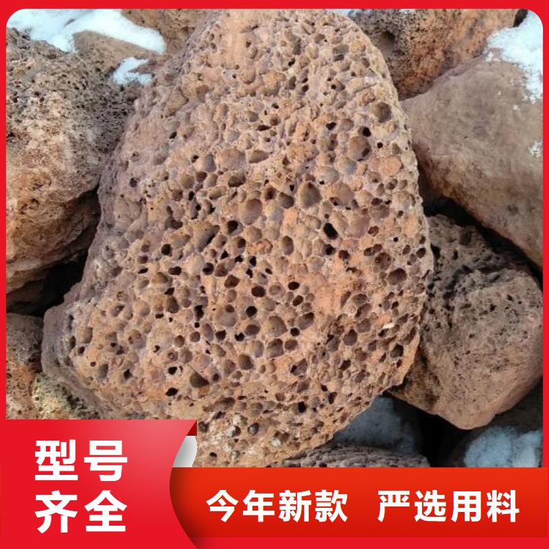 海南儋州市过滤用火山岩滤料货源
