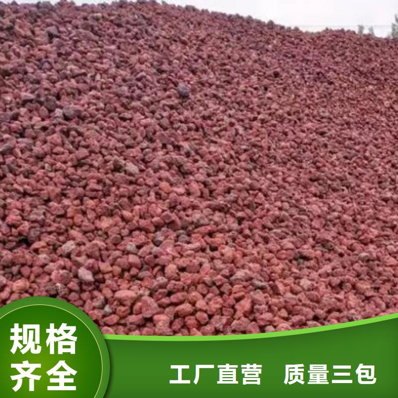 无烟煤滤料-视频-山东省菏泽市|曹县|郓城|淄博|烟台|泰安|威海|济南|潍坊|滨州无烟煤滤料-思源