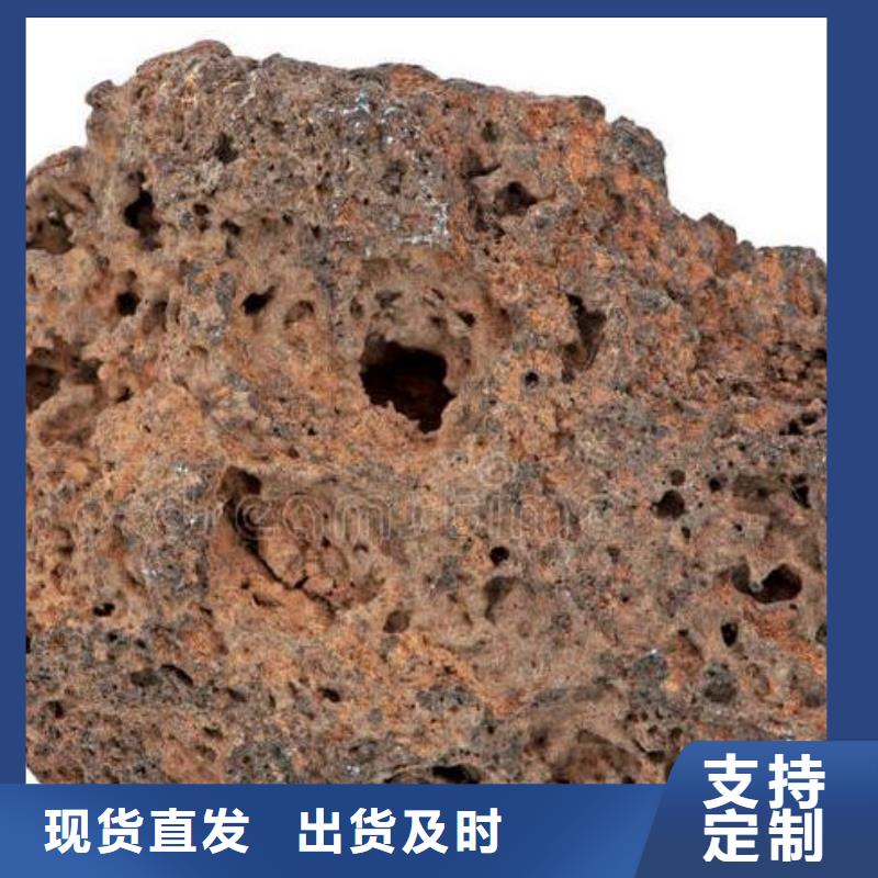 过滤用火山岩陶粒生产厂家