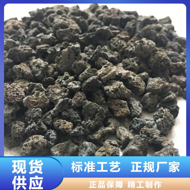 活山岩无烟煤滤料一站式厂家