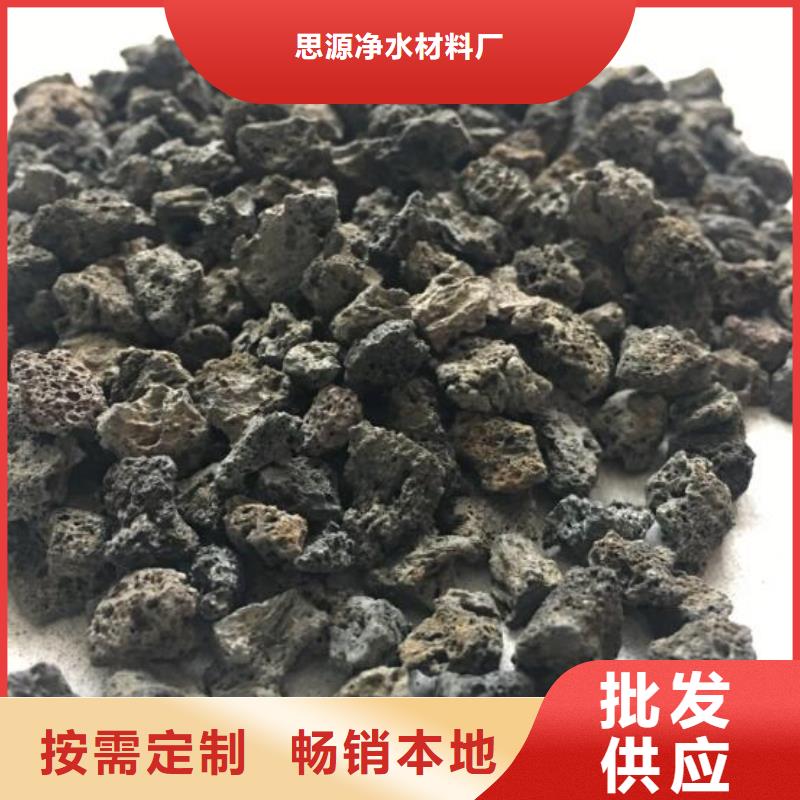 生物滤池专用活山岩经销商