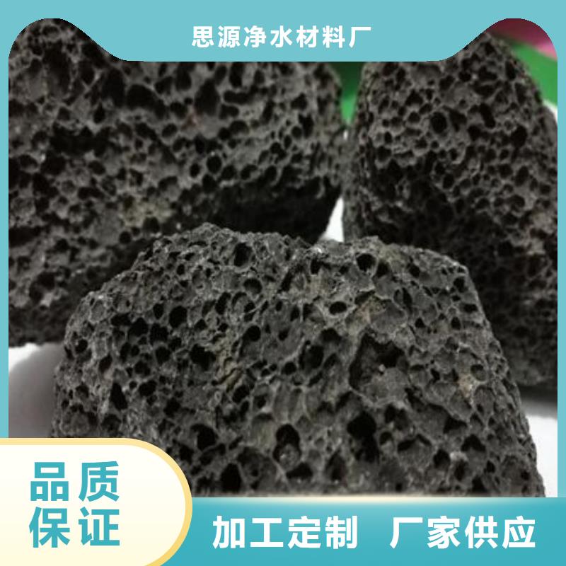 活山岩吸附剂老品牌厂家