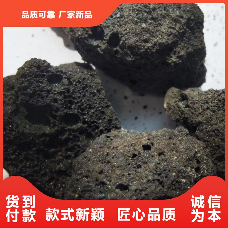 反硝化池用火山岩滤料厂家直销